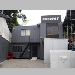 株式会社 WAT(ワット)