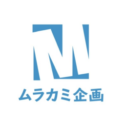ムラカミ企画