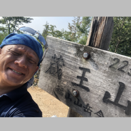 株式会社イワセツ