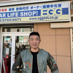 ＥＧＧカーライフサポート