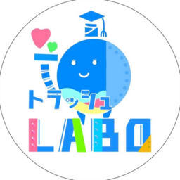 汚部屋、ゴミ屋敷専門！トラッシュLABO