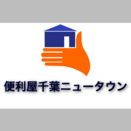 千葉県で人気の水回り掃除業者12選 22年7月更新 ゼヒトモ