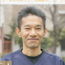 M.A.K.鍼灸整骨院