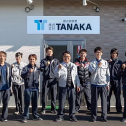 株式会社総合内装業 TANAKA's avatar