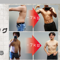 東京都文京区で人気のパーソナルトレーニング トレーナー12選 22年6月更新 ゼヒトモ