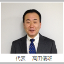 人に優しい猫の手本舗