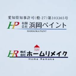 株式会社ホームリメイク