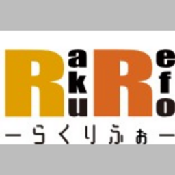 らくりふぉ