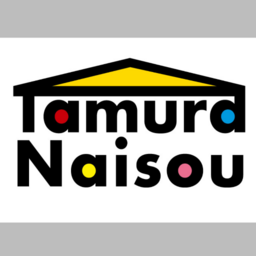 おうちLabo　株式会社田村内装