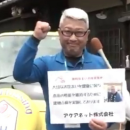 アクアネット株式会社's avatar