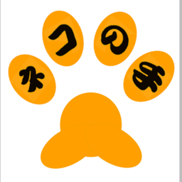 よろずや ネコの手