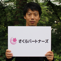 さくらパートナーズ