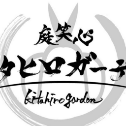 北広ガーデン's avatar