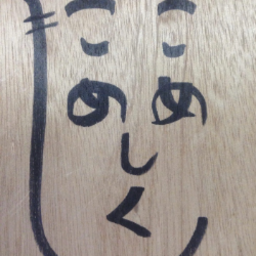 サポートアップ行政書士事務所・Y－factory