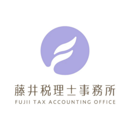藤井将也公認会計士税理士事務所
