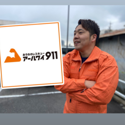 株式会社アールワイ