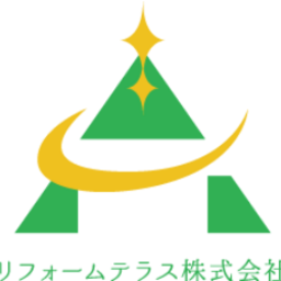 リフォームテラス株式会社