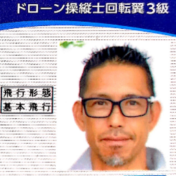 株式会社一期一会渡辺建築's avatar