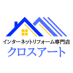 インターネットリフォーム専門店クロスアートcrossart.tokyo
