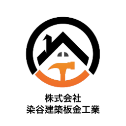 株式会社　染谷建築板金工業's avatar