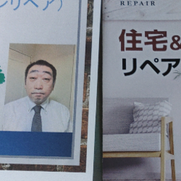 トータルリペア山口屋's avatar