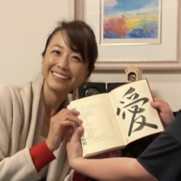 公文葉山元町書写教室