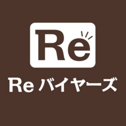 Reバイヤーズ