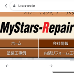 株式会社フルヤ・プロ