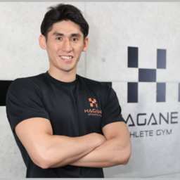HAGANE ATHLETE GYM