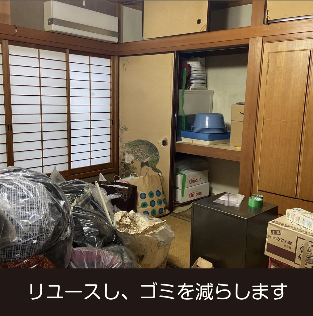 遺品整理相談サロンmoris | 東京都大田区 | 遺品整理・生前整理 | ゼヒトモ