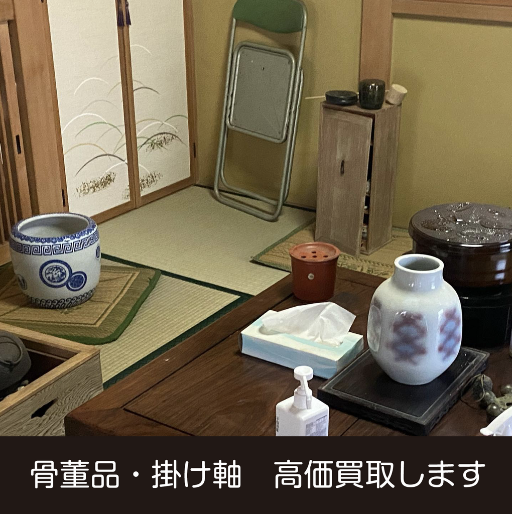 遺品整理相談サロンmoris | 東京都大田区 | 遺品整理・生前整理 | ゼヒトモ