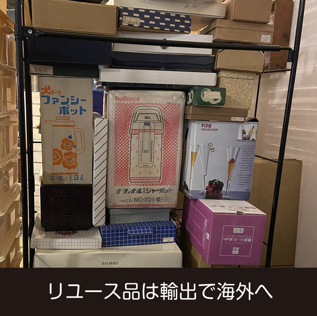 遺品整理相談サロンmoris | 東京都大田区 | 遺品整理・生前整理 | ゼヒトモ 遺品整理相談サロンmoris | 東京都大田区 | 遺品整理・生前整理 | ゼヒトモ