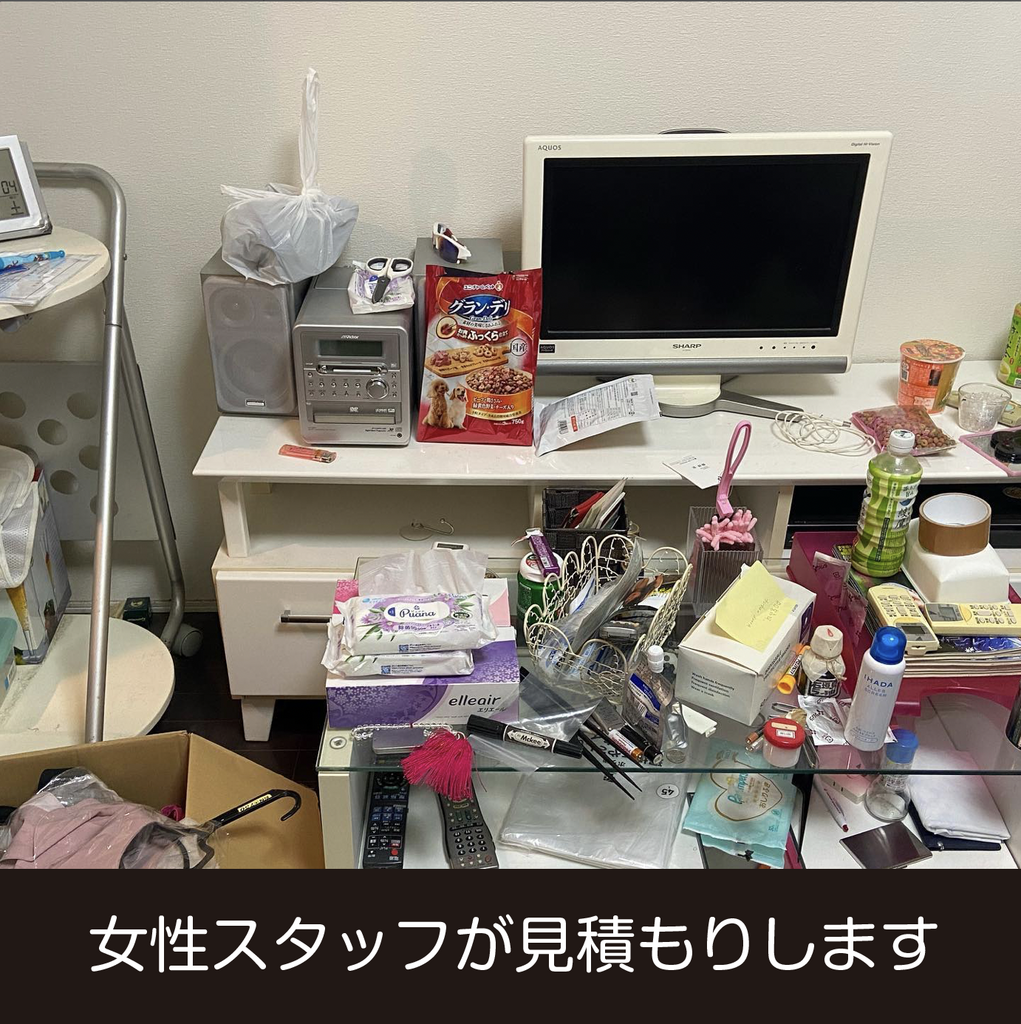 遺品整理相談サロンmoris | 東京都大田区 | 遺品整理・生前整理 | ゼヒトモ