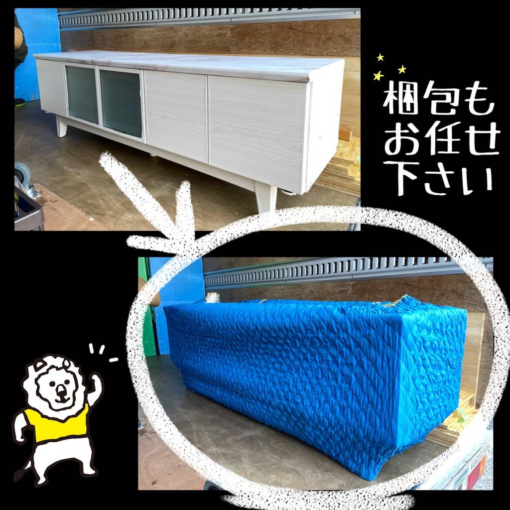 よろず屋 ゆーとん | 神奈川県川崎市 多摩区 | ゼヒトモ