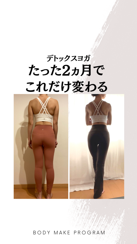 ヨガ・ピラティス MUU mu yoga | 東京都品川区 | ヨガレッスン | ゼヒトモ