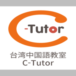 C-Tutor