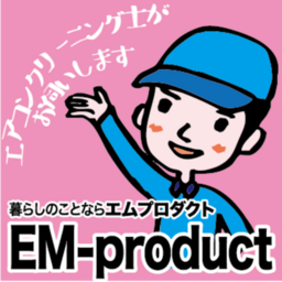 EM-product