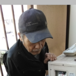 エイシーシステム