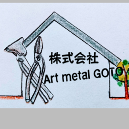 株式会社 Artmetal GOTO