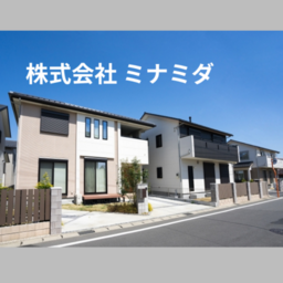 株式会社ミナミダ