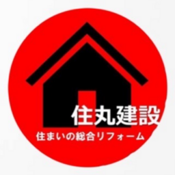 住丸建設