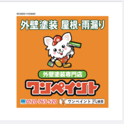 株式会社高萩架設's avatar