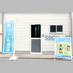 株式会社オネスト's avatar