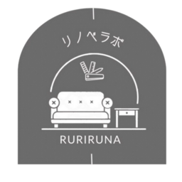 リノベラボ　RURIRUNA