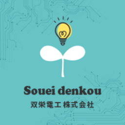 双栄電工株式会社