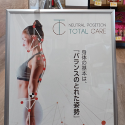 Neutrl Position TC's avatar