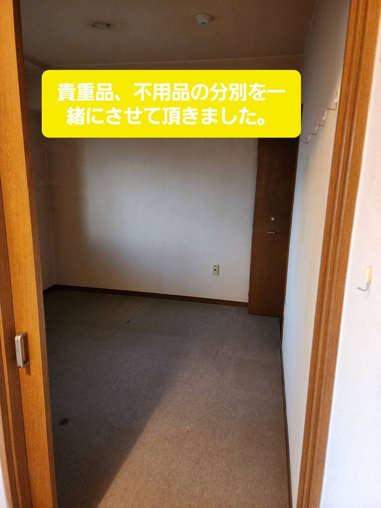 遺品整理 東京・埼玉でゴミ屋敷・遺品整理・特殊清掃なら｜片付け太助