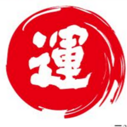 日本物運（株）