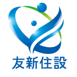 友新住設