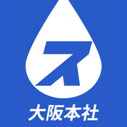 スイドウリペア